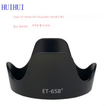 ET-65B 마스크 캐논 70-300mmf/4-5.6ISUSM 렌즈부품 연꽃커버 적용, 하나