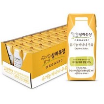 상하목장 유기농 멸균 우유 바나나 125ml, 45개
