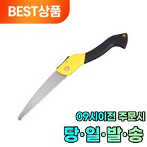 프리스 다목적 조경 가지치기 접이식 톱 251mm 1개