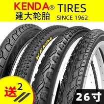 자전거휠 카본 휠셋 픽시 디스크 삼발이 바퀴 건대타이어, 05 20X1.75 단독 테이크아웃