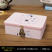 열쇠 잠금 자물쇠 달린 상자 박스 소품 보관함 케이스 수납 보물 금고, 1개, 살구 귀여운 토끼 대형