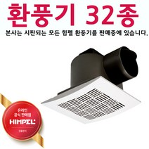 힘펠휴젠뜨 상품추천