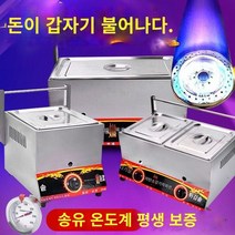 가정용 메뚜기튀김 가마솥 튀김기 핫도그 미니 감자튀김 상업용 가스 프라이드 냄비 단일 이중 실린더 가스 프라이드 프라이 포로 종이 용광로 튀김 꼬치 닭 스테이크 장벽, 두꺼운 치열한 불 이중 냄비와 튀긴 파란색으로 이중 스