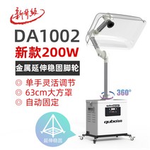 기 쿠퍼 뜸 연기 정화기 배연 시스템 양생관 배연기 가정용 흡연기 이동식, 03 싱글헤드-뉴 8세대 알루미늄 합금63큰