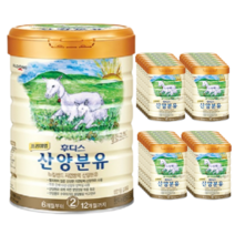 후디스 프리미엄 산양분유 2단계 800g x6캔