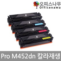 Pro MFP M477fnw 대용량 4색세트 HP호환 재생토너 CF410X