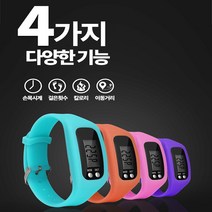 비바엔젤 고급형 스마트 하루걸음수 런닝 만보기 팔찌 건강 다이어트 만보계 만보 손목 밴드 시계, 1개, 화이트