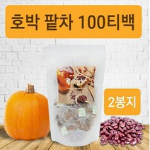 호박차 팥차 티백 100 국내산 호박팥차 늙은호박차 건호박 말린호박 분말 가루 우엉차 여우티 순수 팥물 호박물 임산부 출산후 산모 얼굴 다리 호박티 호박수 베타카로틴 식이섬유 강남미인 아이돌 대용량 효능 추천, 150g, 2개