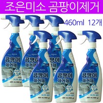 깔끄미 곰팡이 세정제, 12개, 500ml