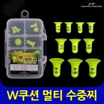 W쿠션 수중찌 벌크형 수중찌세트 전유동낚시 저부력 벵에돔 감성돔 1호대 B호 G호, L-B