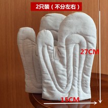 상업용 오븐 2개 전자레인지 400도 고온 방열 내성 단열 및 두터운 노동, 옵션01