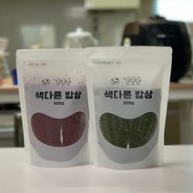 [색다른밥상] 국산 홍국쌀 클로렐라쌀 강황쌀, 홍국쌀500g+클로렐라쌀500g