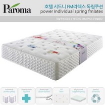 세진침대 독립 쿠션 FM라텍스 매트리스 침대, 23cm~26cm
