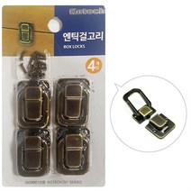 코텍 상자잠금 엔틱걸고리4P 자물쇠 걸쇠 K4393 778EA, 본품