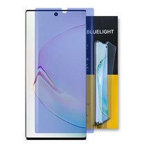 갤럭시노트20 블루라이트 풀커버 필름 블루라이트차단