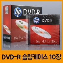 [ILΞ6] HP DVD-R Slim 10P C22470 DVDR 공DVD 저장DVD 디브이디 DVD DVDROM 용DVD 장치_Eη3270Ml, Ξ해당상품η