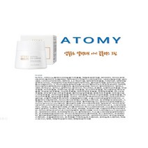 <애터미 앱솔루트 아이크림> 기능성 아이크림 (애터미정품), 1통, 40ml” class=”wr-img”></a></div></p></div></p></div></p></div><div class=