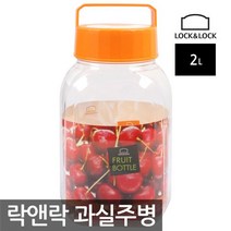 락앤락 과실주병 담금주병 2리터 ORG HPP451 매실병 발효용기