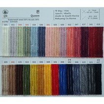 퀸털실/목도리털실/커플목도리/목도리실/목도리뜨기, 809베이지M