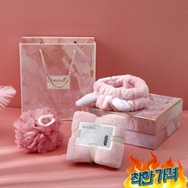 세안 수건 타월 샤워볼 집들이 명절 설 추석 답례품 기업 행사 판촉물, 수건세트/그레이