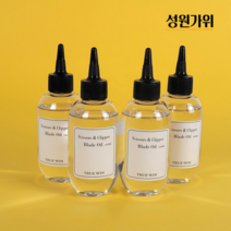 바리깡오일 가위오일 클리퍼 기름 가성비오일 바버 이용