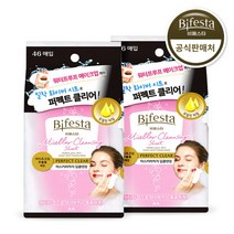 비페스타 클렌징시트 브라이트닝 46매 2개+[증정]아이리무버60ml, 2개, 46개