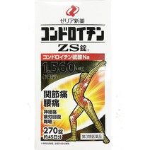콘드로이친 ZS정 270정, 270정, 1개