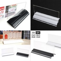파니펀 양면 T자형 꽂이 170X70 리플렛꽂이 메뉴보드판, 200x80 흰색
