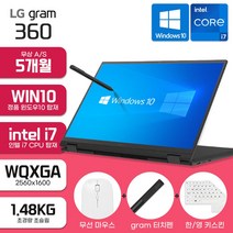 LG 그램 360 16인치 터치스크린 인텔 i7 탑재 16GB 1TB WIN10 블랙 가성비 사무용 대학생 인강용 학생용 가벼운 노트북, 16T90P-KAE7U1, WIN11 Home, 코어i7