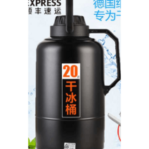 드라이아이스 보관 용기 보냉 냉동 박스 보관함 보존, New20kg통