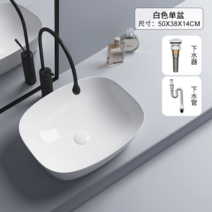 도자기 스탠드 프렌치 세면대 타원형 화장실 수도꼭지 크림풍 대야 아트, 50cm 화이트싱글볼 하수세트