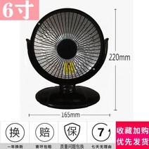 다용도 미니온풍기 온열기 히터 난방기 가정용 전기난로 전기히터 난로 사무실 침실 탁상용, 블랙1m선