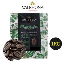 발로나 다크 초콜릿 만자리 64% 200g 500g 1kg 3kg 프랑스산 커버처 발렌타인데이 베이킹 valrhona manjari 빼빼로데이, 1개
