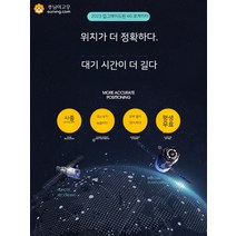 위치추적기 소중한 반려동물 GPS 차량 휴대폰 위치찾기 내아이 반려견 어르신 반려묘, 01. A