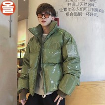 유광패딩 글로시패딩 남자숏패딩 겨울 루즈핏 하이넥 도톰한 커플 역시즌