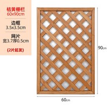 야외울타리 디자인 가벽 파티션 휀스, 오렌지 60x90