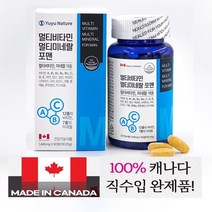 종합 멀티 올인원 솔루션 비타민 미네랄 정 3개월분 포맨 남성 남자 수험생 영양제 맞춤형