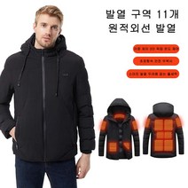 남녀 USB 발열 11구역 등산 스키 캠핑 솜옷 자켓 방한 점퍼