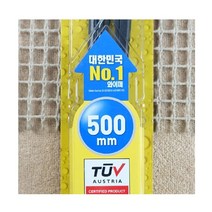엘턴 불스원 와이퍼 500mm 20 10레인오케이와이퍼 불스원샷와이퍼 자동차와이퍼 자동차용와이퍼 차량와이퍼