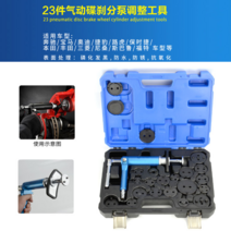 부싱 교환기 자동차 브레이크패드 분해 조립 교체 도구, 2번