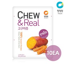 [청정원] 츄앤리얼 고구마츄 60g X 10개