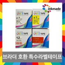 브라더 열수축튜브 리본 패브릭 특수 라벨 PT-P300BT D600 P700 D200 P900W D200LB 프린터, 1개, 6mm_Φ1.7 열수축튜브_HSe611(노랑바탕/검정글씨)