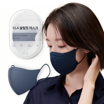 CLA 슬림핏 중형 새부리형 컬러 마스크, 5매입, 8개, 딥네이비