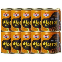 유동 번데기 280g x 10개 /통조림