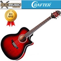 크래프터 SPARK ACE 통기타, RS