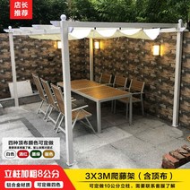 조립식 알루미늄 정자 테라스 주차 파고라 테라스 스카이어닝 가제보 전원주택 농막, 파빌리온  3x3 상단 천  8cm 기둥