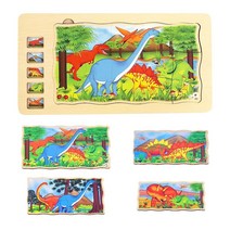 나무 퍼즐 5겹 공룡 5가지 종류의 직소 만 3- 몬테소리 학습 장난감 (공룡), Toddler Puzzle
