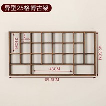 빈티지 옛날 찬장 엔틱 주방 찻장 다기장 다완장 주방 멀티 수납장 명품 컵 진열장 빈티지 가구, 5번