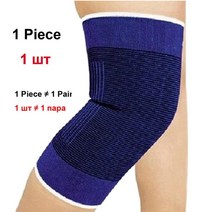 1pcs 스포츠 무릎 지지대 팔꿈치 보호 톰 39s 포옹 브랜드 통기성 무릎 보호대 부상 붕대 무릎 보호대 파란색 완화, 파란색 무릎 보호대