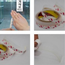 3M 매장 출입문 넓은틈새 바람막이 문풍지 냉기차단 온도유지 현관문틈
